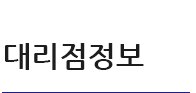 회사소개 메뉴